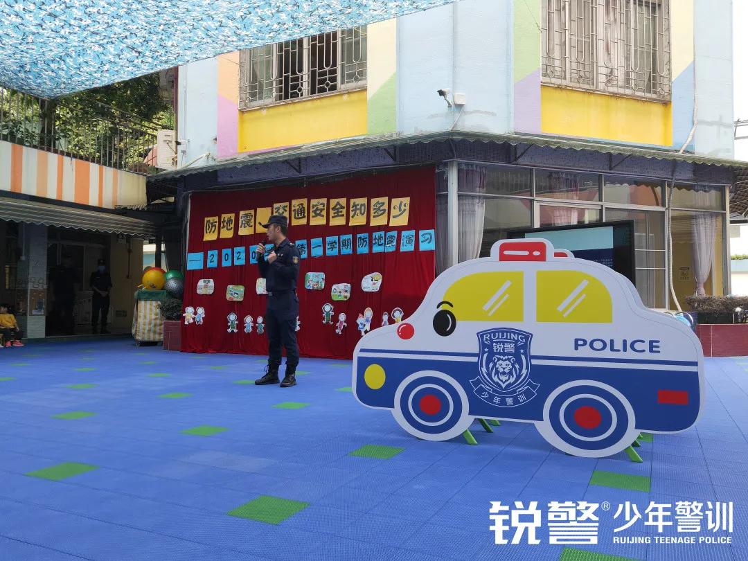 銳警少(shǎo)年(nián)警訓:防患未然 安全呵護——幼師(shī)二幼安全教育活動