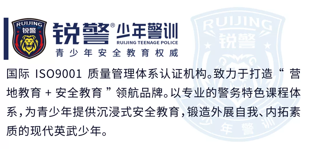 銳警少(shǎo)年(nián)警訓:學習(xí)防身(shēn)技(jì)能(néng) 提高(gāo)安全意識,廣大(dà)附中安全教育活動