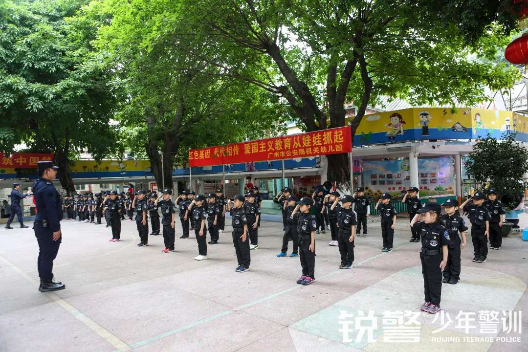 廣州市(shì)公安局機(jī)關幼兒(ér)園“小(xiǎo)特警”警訓素質拓展活動