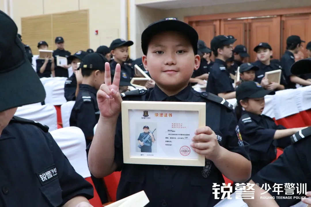 銳警少(shǎo)年(nián)警訓夏令營：成長(cháng)，就(jiù)是(shì)不(bù)斷突破自(zì)己