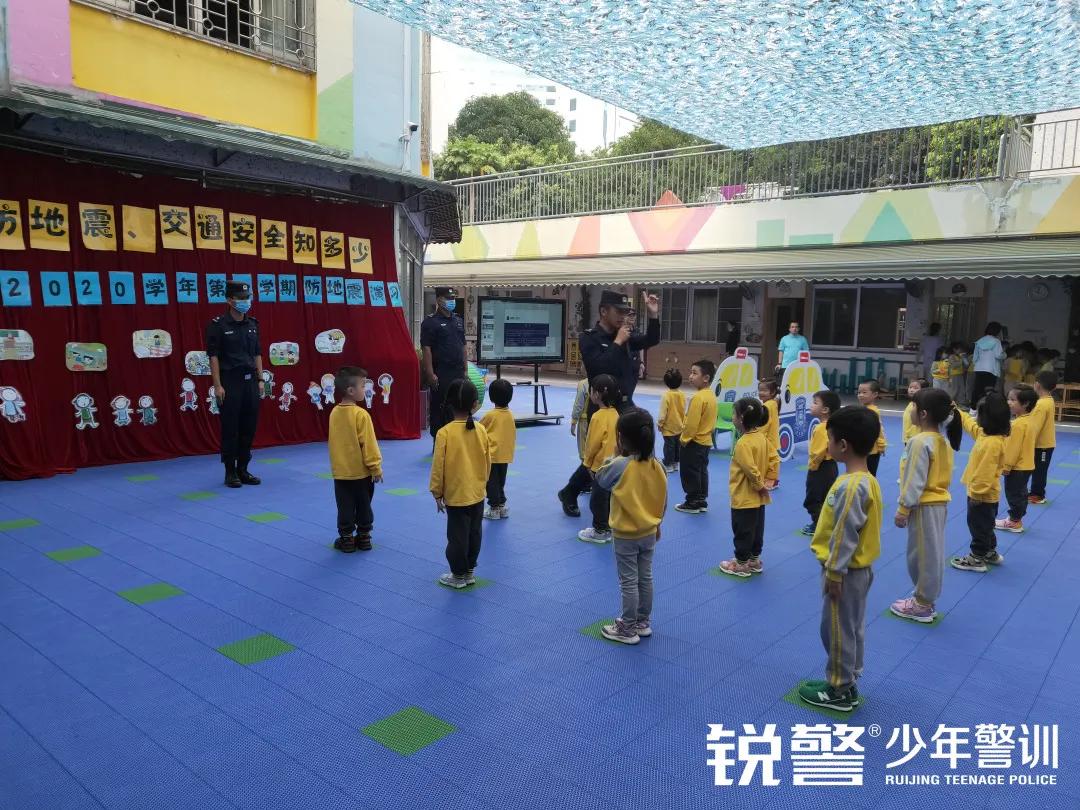 銳警少(shǎo)年(nián)警訓:防患未然 安全呵護——幼師(shī)二幼安全教育活動