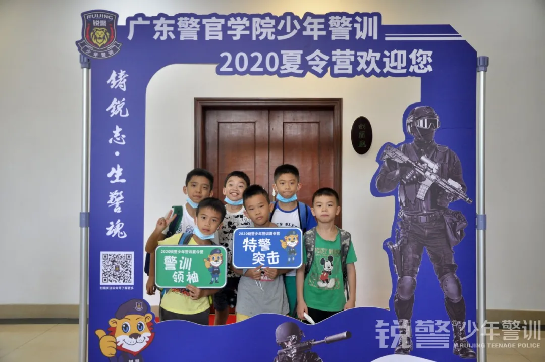 銳警少(shǎo)年(nián)警訓夏令營:揚帆起航,這(zhè)是(shì)一(yī)個(gè)嶄新的(de)開(kāi)始