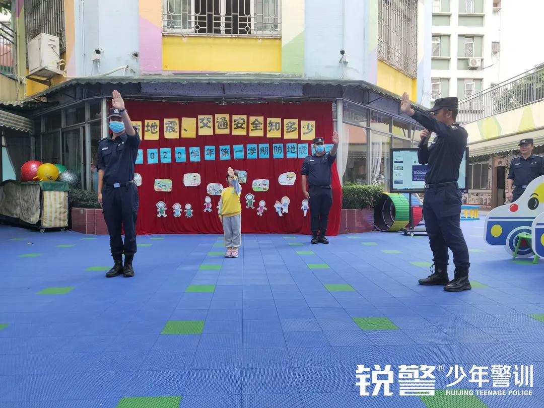 銳警少(shǎo)年(nián)警訓:防患未然 安全呵護——幼師(shī)二幼安全教育活動