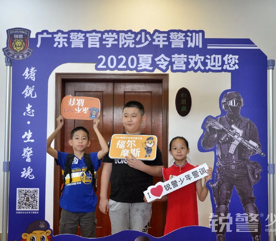 銳警少(shǎo)年(nián)警訓夏令營:揚帆起航,這(zhè)是(shì)一(yī)個(gè)嶄新的(de)開(kāi)始