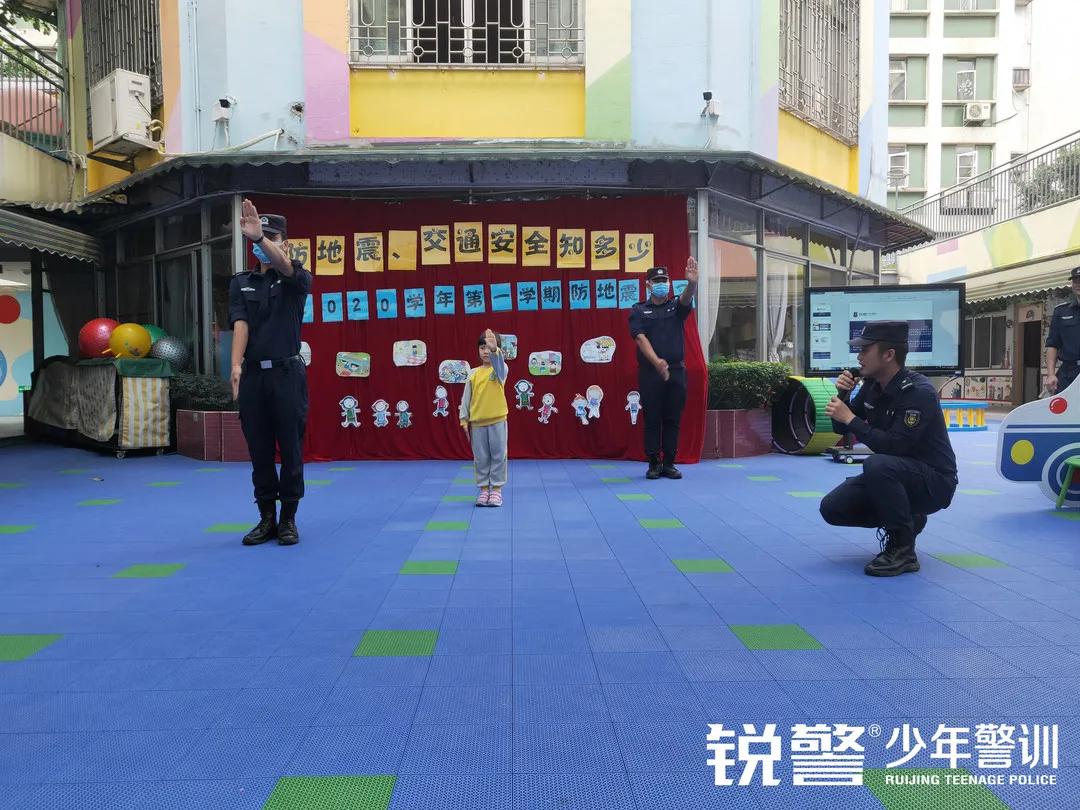 銳警少(shǎo)年(nián)警訓:防患未然 安全呵護——幼師(shī)二幼安全教育活動